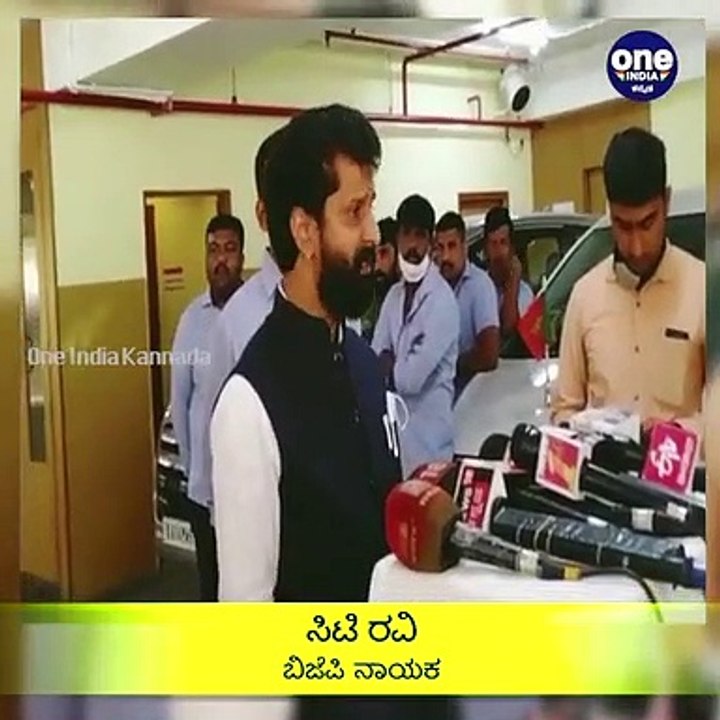 ಬಿಜೆಪಿ ಕೋರ್ ಕಮಿಟಿ ಸಭೆಯಲ್ಲಿ ಉಪಚುನಾವಣೆ, ಮೀಸಲಾತಿ ಬಗ್ಗೆ ಚರ್ಚೆ- ಸಿಟಿ ರವಿ ಮಾಹಿತಿ | Oneindia Kannada