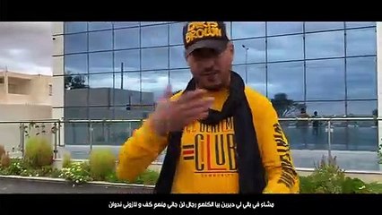 Khaled Lartiste - Sa7bi (Official Music Video)