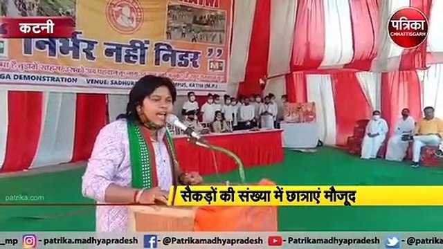 VIDEO: बदमाशों से निपटने बेटियों को दी गई सेल्फ डिफेंस की ट्रेनिंग