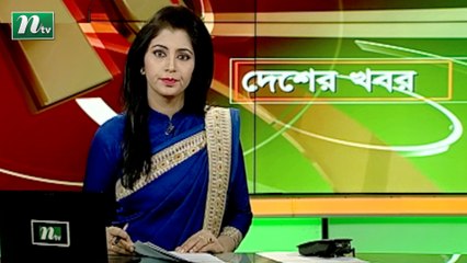 NTV Desher Khobor | 20 March 2021