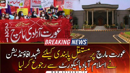Petition filed for Permanent Ban on Aurat March in IHC