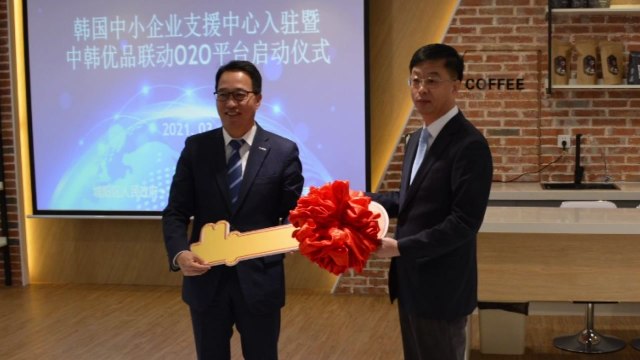 한국 중소기업 제품, 중국에 '비대면 판매' 본격 추진 / YTN