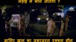 Aamir khan Super hit Action Scene | Baazi     (1995) | Aamir Khan | Mamta Kulkarni |     Paresh Rawal | Bollywood Movie Scene |