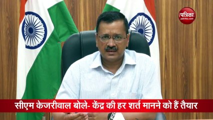 दिल्ली में 'मुख्यमंत्री घर-घर राशन योजना' पर अहम फैसला