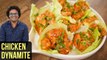 Dynamite Chicken Recipe | How To Make Chicken Dynamite | Chicken Starter Recipe By Varun Inamdar