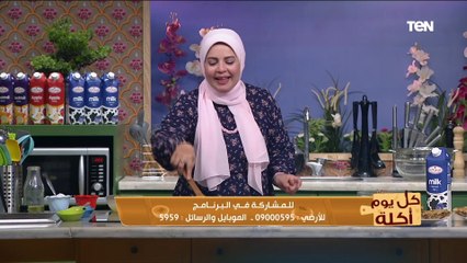 كل يوم أكلة | طريقة عمل صينية الرقاق بدون شوربة.. وكورس تخسيس بمناسبة عيد الأم
