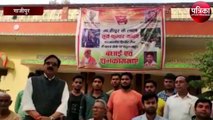 भारतीय टीम में सूर्य कुमार यादव के चयन के बाद, गाँव और जिले में खुशी का माहौल