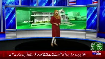 Regional Bulletin 05pm 20 March 2021