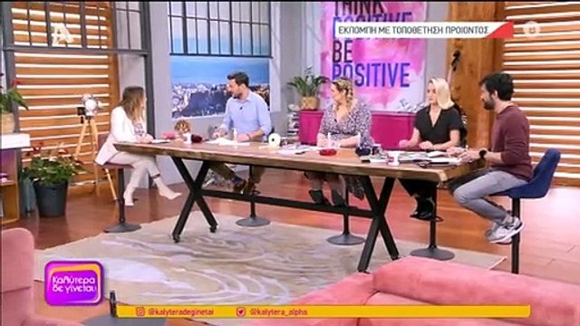 Στο νοσοκομείο η Μαρίνα Πατούλη μετά τις φήμες περί χωρισμού - Οι πρώτες πληροφορίες