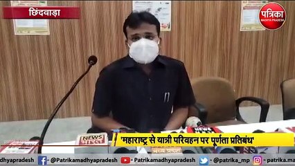 video story: कोरोना के कारण 31 मार्च तक महाराष्ट्र से यात्री परिवहन पर रोक