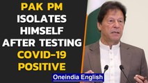 Imran Khan tests positive for Coronavirus two days after taking Chinese Vaccines | OneIndia News