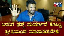 We Are Not Great, Be A Good Human: Puneeth Rajukumar | Yuvarathnaa