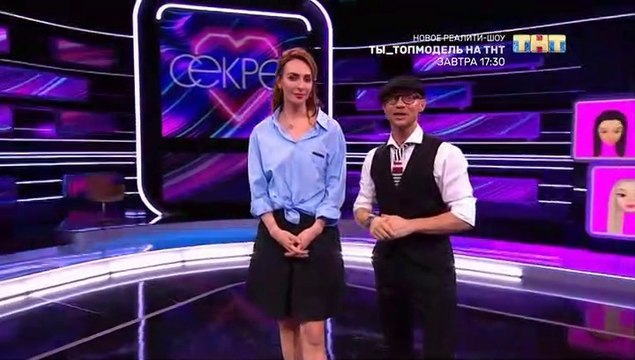 Секрет - 22 выпуск