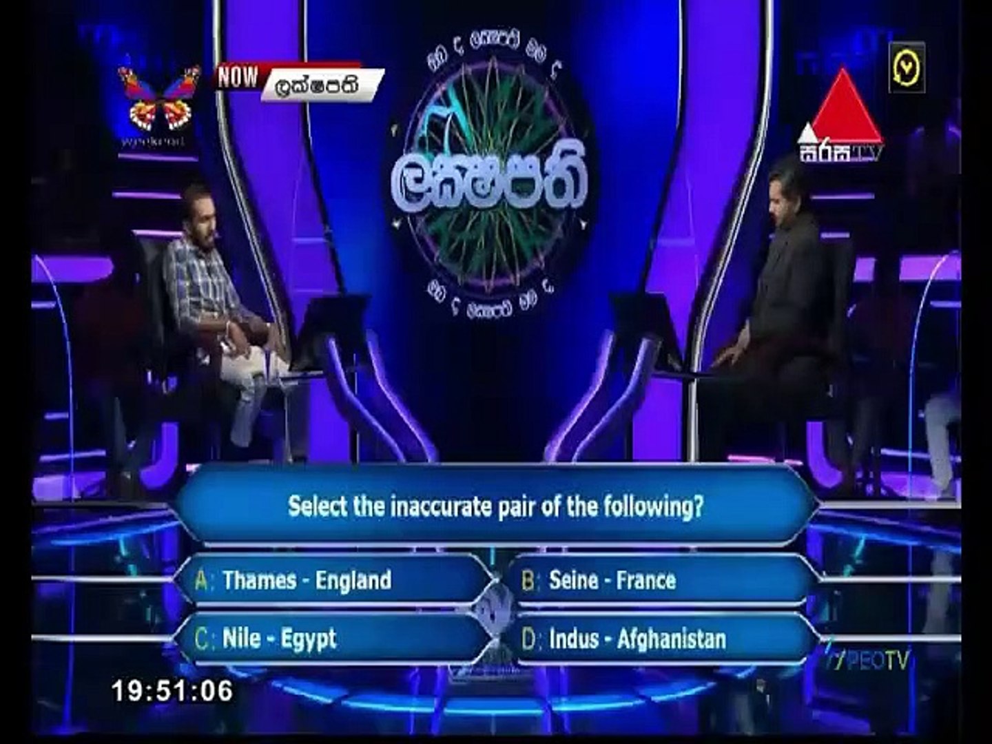 Sirasa Lakshapathi 2021.03.20