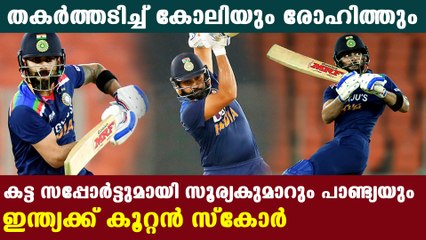 India sets huge runs target for england