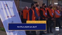 فيديو جراف.. شروط المشاركة بالانتخابات البرلمانية الفلسطينية