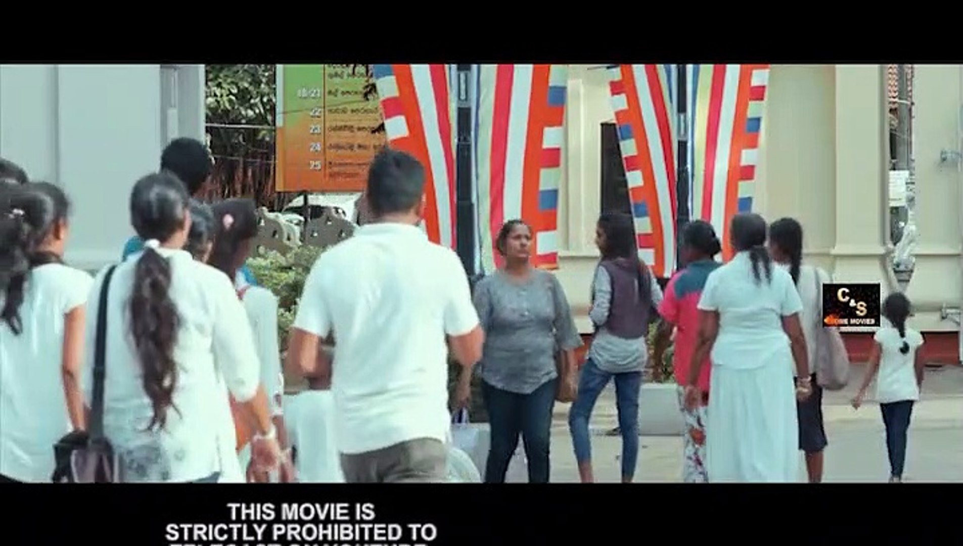 Seda Mawathe Sinhala Movie - Part 2