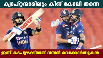 King Kohli Proves Again Why He Is The Best In The World | Oneindia Malayalam