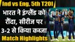 Ind vs Eng, 5th T20I Match Highlights: India beat England by 36 runs, win series 3-2| वनइंडिया हिंदी