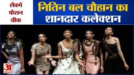 Lakme Fashion Week 2021: Designer Nitin Bal Chauhan के Collection में दिखी  3D embroidery की झलक