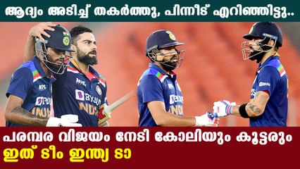 ആവേശപ്പോരില്‍ ഇംഗ്ലണ്ടിനെ വീഴ്ത്തി പിള്ളേര്‍ | Oneindia Malayalam
