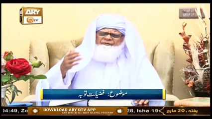 Islami Aqdar | Host: Pir Maqsood Elahi | 20th March 2021 | ARY Qtv