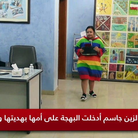«الأنباء» ترصد 4 قصص من العرفان والوفاء لمعاقين يحتفون بأمهاتهم في عيدهن