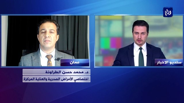 فاجعة السلط تطرح تساؤلات حول الجاهزية الفنية والطبية للمنظومة الصحية؟