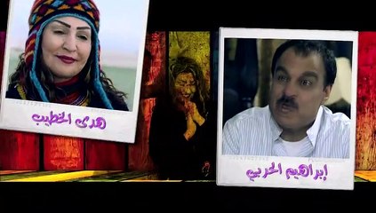 مسلسل مذكرات عائلية جدا الحلقه 4