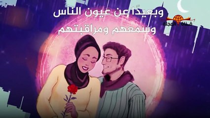 10 وصايا للرسول ﷺ في الفراش بين المتزوجين يجهلها الرجال والنساء ويقعون في الخطأ الكبير