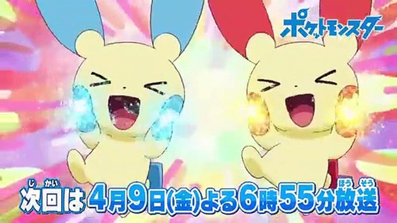 Pokemon Sword and Shield Episode 61 Preview| Pokemon Journey Episode 61 Preview