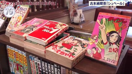Youtube バラエティ動画 - バラエティ動画japan JSHOW -  出没！アド街ック天国      動画 9tsu   2021年3月20日