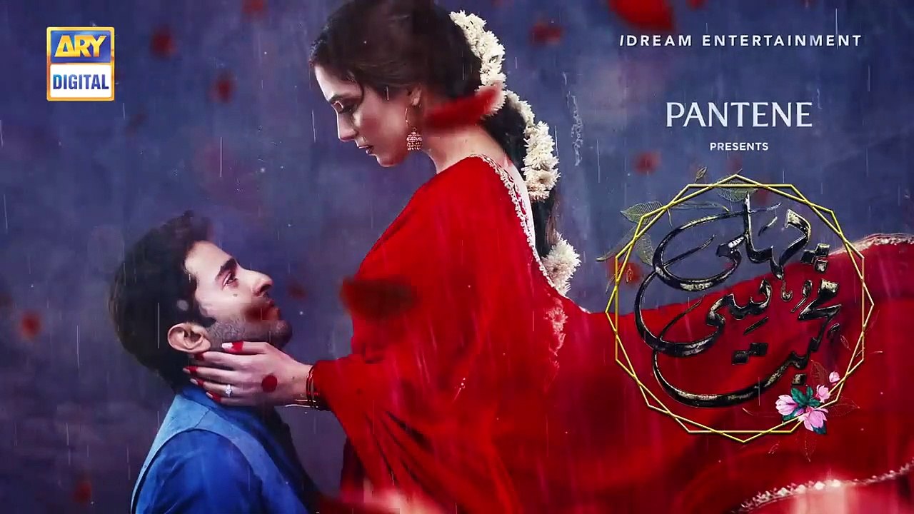 Pehli Si Muhabbat | Episode 9 | 20th March  | ARY Digital  Drama