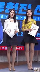 스포츠 여신들  /  Korean women sports announcer