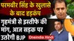 Anil Deshmukh पर लगे वसूली के आरोप के बाद सियासत गरमाई, आज सड़क पर उतरेगी BJP | वनइंडिया हिंदी