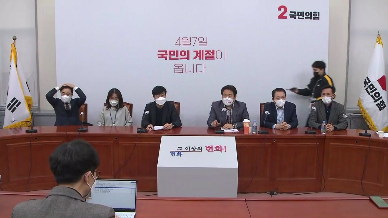 오세훈-안철수, 단일화 방식 합의...내일부터 여론조사 / YTN