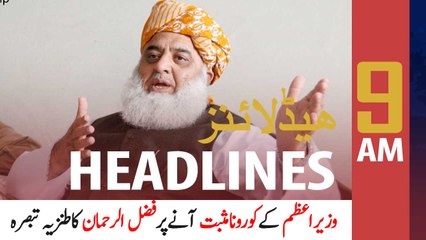 ARYNews Headlines | 9 AM | 21st March 2021