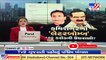 Maharashtra Political Drama_ Ajit Pawar, Jayant Patil to meet Sharad Pawar in Delhi today _ TV9News