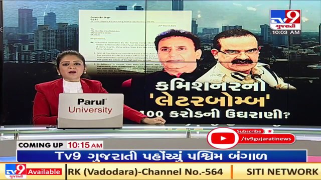 Maharashtra Political Drama_ Ajit Pawar, Jayant Patil to meet Sharad Pawar in Delhi today _ TV9News