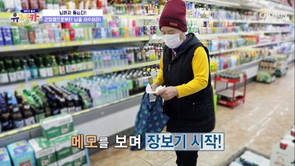 뇌까지 뚫어버리는 ‘관절염’ 특히 노년층이 심각 TV CHOSUN 20210321 방송