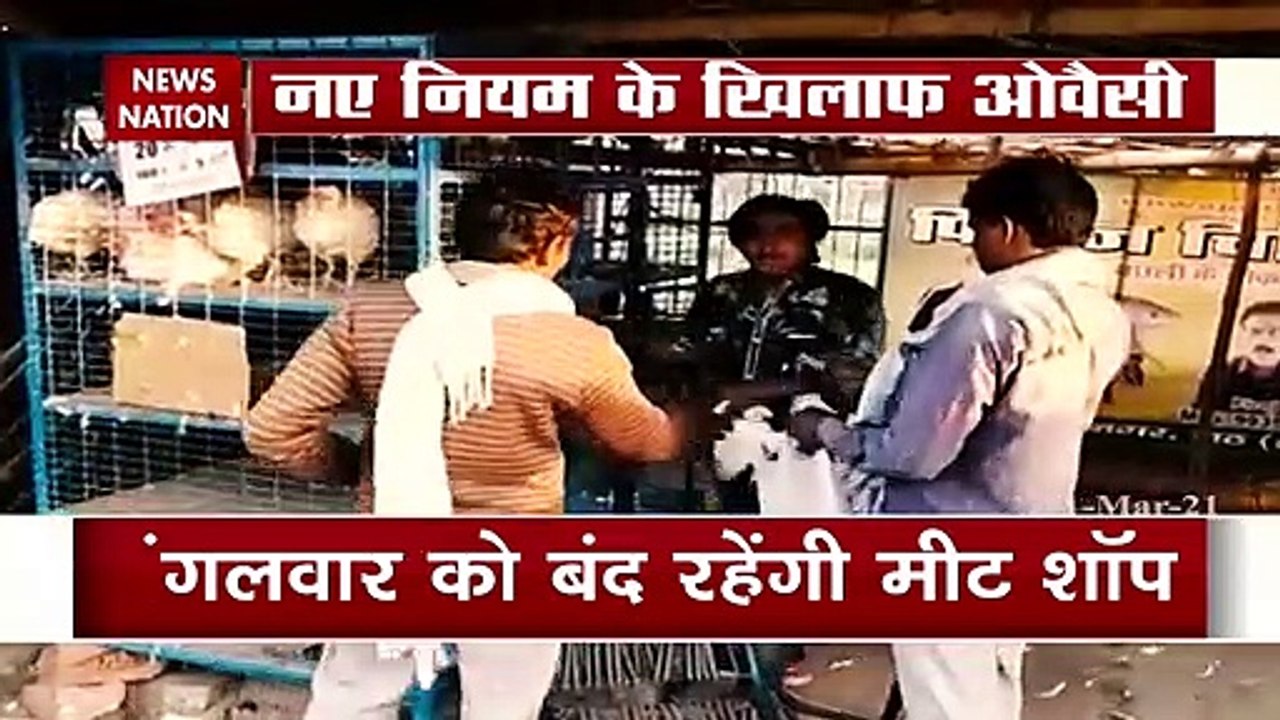 MCG decided to prohibit selling of meat on Tuesdays