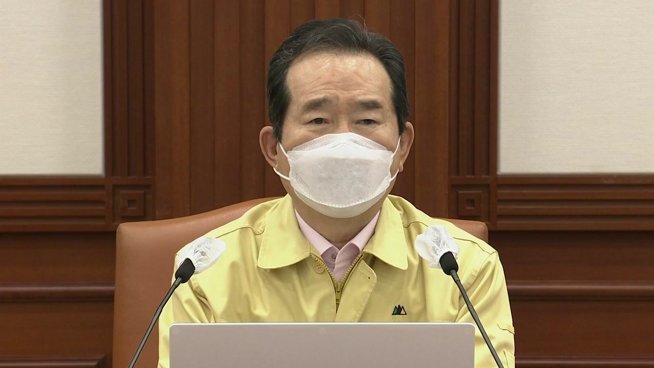 [현장영상] "AZ 백신 안전성 문제 없어...접종 적극 동참 당부" / YTN