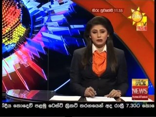 Hiru TV News 11.55 - 21-03-2021