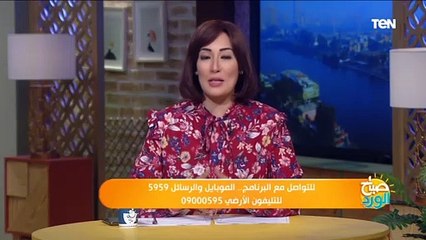 مها بهنسي تهنىء كل أم مصرية بعيد الام