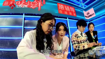 Super BrainVIII (2021) 最强大脑第八季 (S08E01)(2of2)