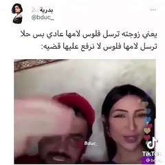 دنيا بطمة تستفز الجمهور بالحديث عن إرسال أموالها إلى والدتها