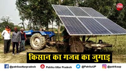 ट्रैक्टर ट्राली पर बनाया मोबाइल सोलर पावर बैंक