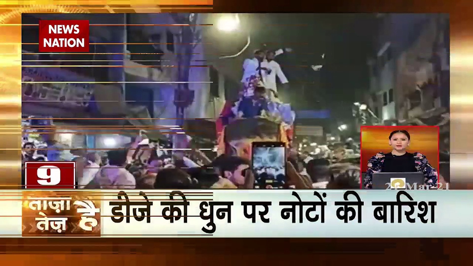 ⁣Taza Hai Tez Hai: Watch latest and trending news of March 21