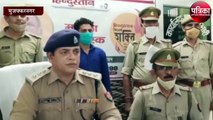 पुलिस ने युवक के साथ हुए घटना का किया खुलासा