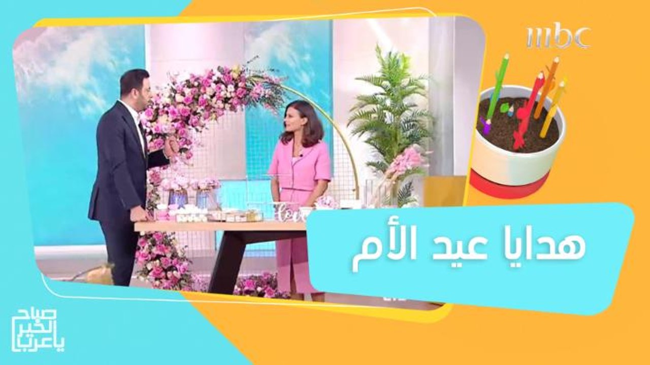 أفكار مميزة لهدايا عيد الأم!